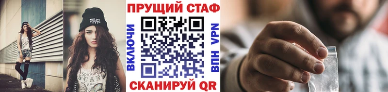 Купить наркотики Волгореченск Гашиш  МАРИХУАНА  Меф 