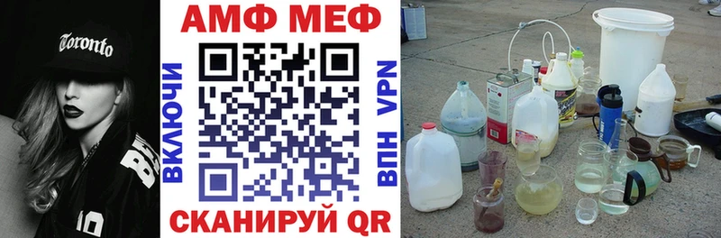 как найти закладки  Волгореченск  Amphetamine Розовый 
