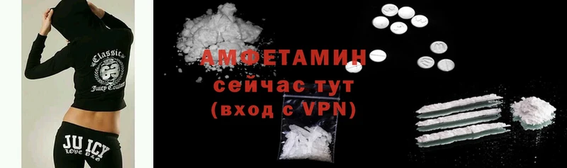 Amphetamine VHQ  Волгореченск 