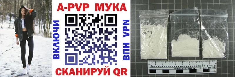 Alpha PVP VHQ  купить  цена  Волгореченск 