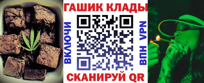 Canna-Cookies марихуана  Волгореченск 