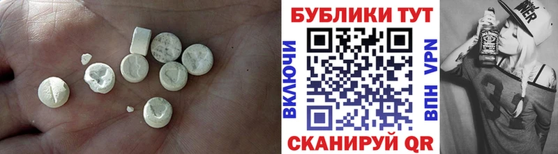 Экстази 280мг  наркотики  гидра маркетплейс  Волгореченск 
