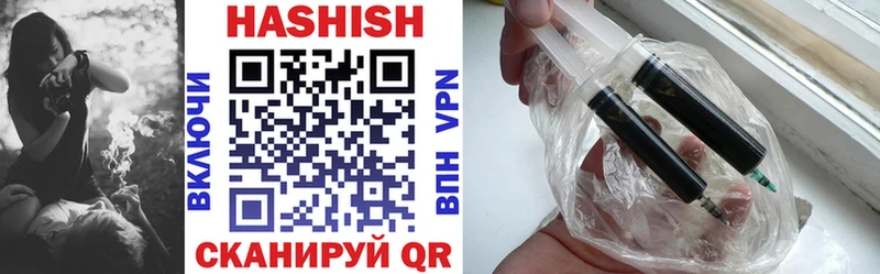 площадка телеграм  Волгореченск  ГАШИШ hashish 