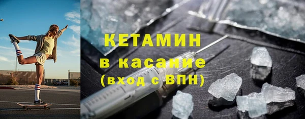 прущий лед Бугульма
