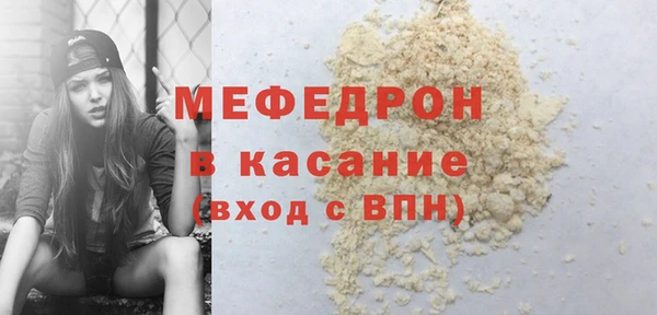 спиды Богородск