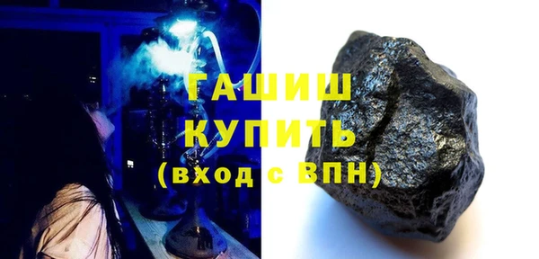спиды Богородск