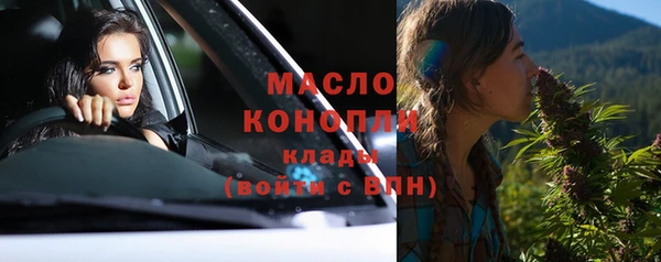 MESCALINE Бородино