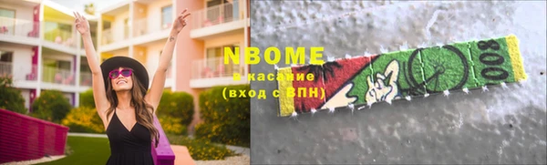 мефедрон мука Бронницы
