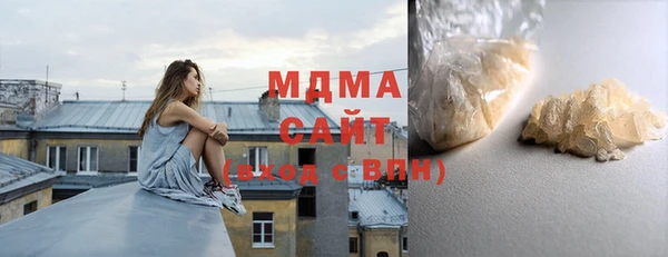 спиды Богородск