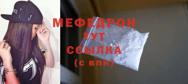 прущий лед Бугульма