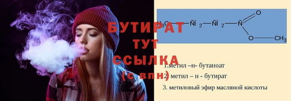 круглые Богданович