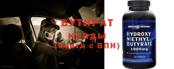 spice Богородицк