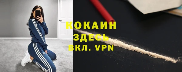 прущий лед Бугульма