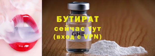 каннабис Белоозёрский
