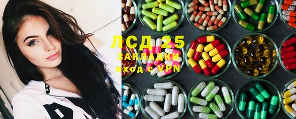 MESCALINE Бородино