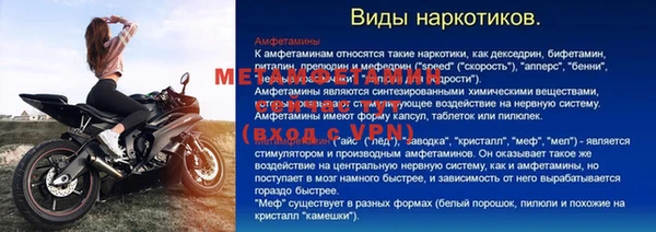 spice Богородицк