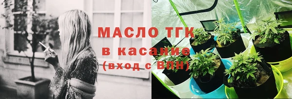 героин Белокуриха