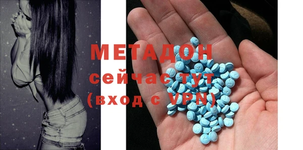 спиды Богородск