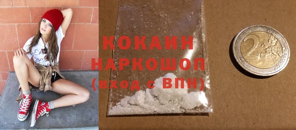 экстази Беслан