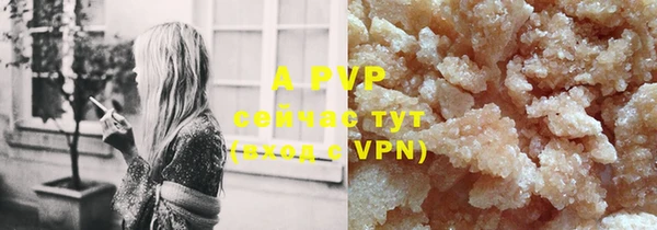 мефедрон мука Бронницы