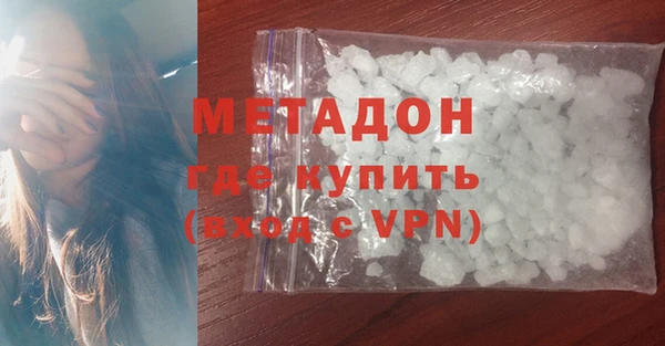MESCALINE Бородино