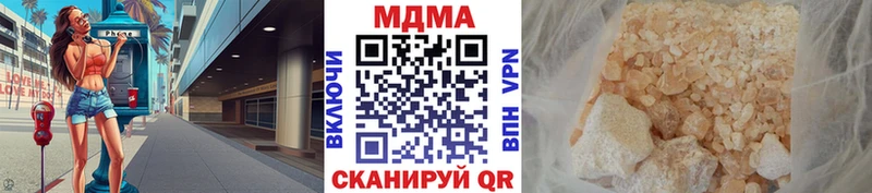 MDMA crystal  Волгореченск 