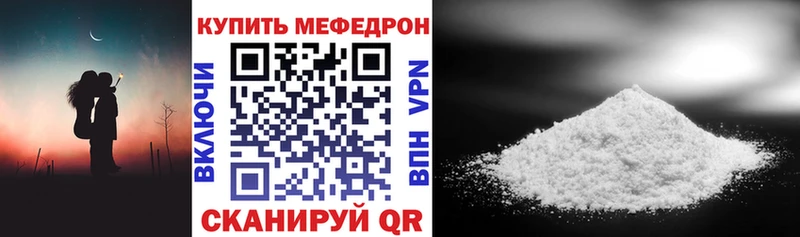 МЕФ  Волгореченск