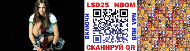 Марки N-bome 1,8мг как найти закладки Волгореченск