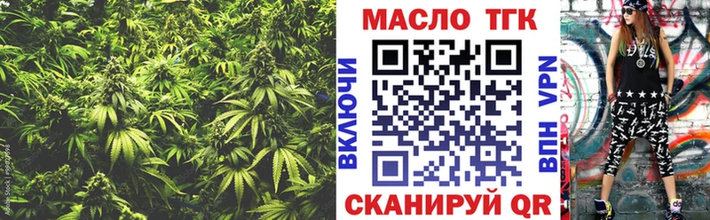 купить наркотики цена  Волгореченск  Дистиллят ТГК гашишное масло 